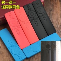 Thickened hand Xiaomi TV voice rocking controller silicone cover reinforced version 4a 3 generation infrared remote control jacket