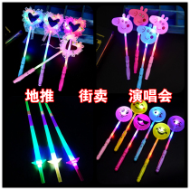 Luminous concert Glow stick Fairy flash magic wand Creative childrens stall Night Market Yiwu small toys