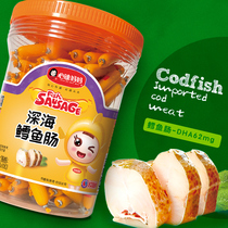 (Xindi mother yuchang) deep-sea cod intestinal snacks for children 1000 grams shrimp take 6 months infant recipes