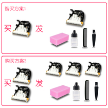Nadu for Condor SY-F62 SY-F63 F69 SY-668 hair clipper electric clipper ceramic cutter head