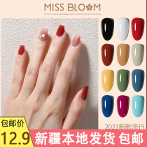 Xinjiang Japanese style nail polish gel ice through nude nail salon special Barbie coordan phototherapy nail polish small set