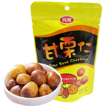 Hong Kong Sizhou chestnut Kernels 50g*10 packs Millet original sweet chestnut kernels fresh shelled ready-to-eat cooked snacks