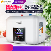 New small kitchen treasure storage water kitchen electric water heater household washing dishes wash face wash dishes small hot water treasure 15 liters