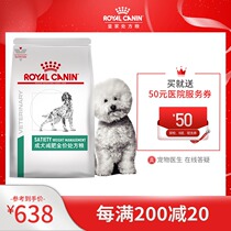 Royal Dog Food Into Dog Slimming Prescription Grain SAT30 Obesity Slim Fit Ideal Weight Dog Staple Grain 6KG