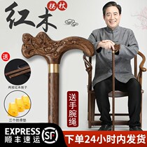  Mahogany solid wood elderly crutches Wooden cane chicken wing wood crutches non-slip mahogany faucet crutches elderly crutches