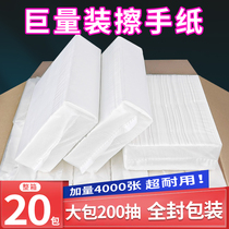 200 Pumping toilet paper commercial whole box hotel toilet hand towel toilet household extraction kitchen paper
