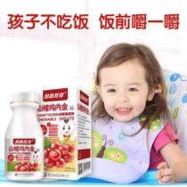 With DHA mommy dolls hawthorn chicken inner gold open to strengthen the stomach and stomach accumulation of chewy chewable tablets for children to digest