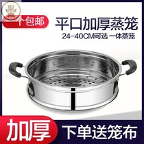 Suitable steamer steamer steamer stainless steel steaming grid 24 26 28 30 34cm steamer steamer steamer rack
