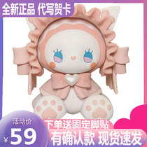 New spot Emma secret two forest tea garden party series blind box Tide play two dimensional cute hand decoration