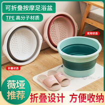 (Recommended by Wei Ya) Folding foot bucket household convenient foot bath bath foot basin over calf knee dormitory wash feet