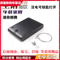 All-steel fingerprint car portable mini safe jewelry cash phone OS100A
