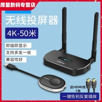 Laptop Wireless Projector 4kHDMI Video HD Transport Transceiver Display TV projector vga