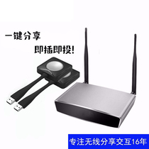 A- 800 wireless screen projector mobile phone with TV projector hdmi video transmitter HD wireless same screen