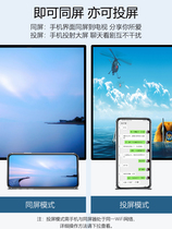 Da and steady wireless same screen phone connected TV HD projector wifi projector HDMI video spread