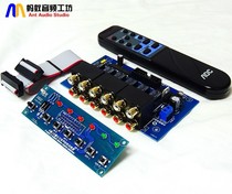 4-in-2-out audio switcher Matrix switching 8 combinations 4-way audio source selection Infrared remote control