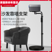 PB15 Projector stand Floor-to-ceiling home bedside shelf Pole meter Z6X Z8X H3 nut G7 J9 youth