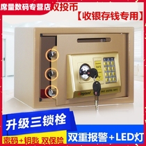 25 fingerprint small office commercial supermarket hotel password cash box safe coin-operated cash register safe