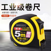 Tape measure thickened ruler Strip steel tape measure Drop resistant tape measure 3 meters 5 meters 7 5 meters 10 meters Super wear-resistant (leather sleeve steel tape measure) 