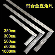 Thickened stainless steel angle ruler widening right angle steel ruler length 1 meter multifunctional square foot 90 degrees woodworking ruler