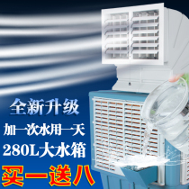 Mobile air cooler Environmental protection Industrial water air conditioning Farm Commercial large water cooling factory room cooling fan
