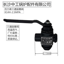 Dongink pressure gauge three - way plug valve long sand brand X14H - 2 5MPA pressure gauge switch steam cyclone