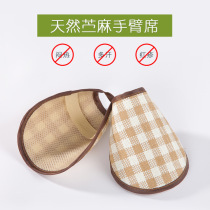 Baby feeding arm mat Baby Ramie arm pillow Baby artifact arm mat Summer ice silk nursing pillow mat