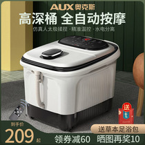 Oaks foot bucket foot bath tub electric massage automatic heating constant temperature foot washing high bucket over calf health