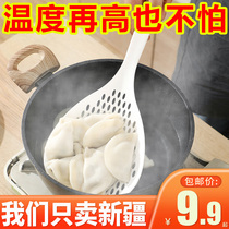 Xinjiang brother fishing dumplings big colander kitchen long handle noodles spoon household hot pot drain spoon filter