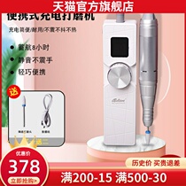 Machine special beating mill offloading charging portable electric die leather repo machine ceramic head machine shop medecor