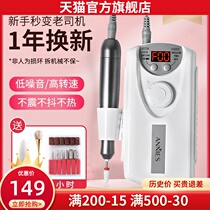 Japan Beating Mill Ceramic Head Mini Mechia Unloading Machine Charging Professional Electric Portable Die Leather Repo