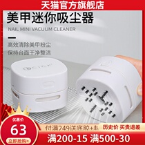 Desktop Electric Charging Vacuum Cleaner Dust suction Large and efficient Dust Sweeping Mini Mechia Fingernail Clean Day Style Machine