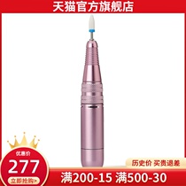 Send Ceramic Head Portable Japan Mechia Polisher Unloading Machine Electric Grinding Machine Electric Grinding Machine Repair to Death to Riner Nail