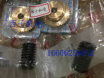 SW1-R2 SW1 25-R1 Brand new imported Japanese KHK Ohara gear industrial worm