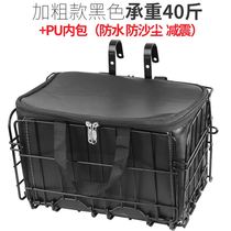 Bicycle folding racing childrens mountain bike accessories large basket front basket rear basket universal vegetable basket shelf