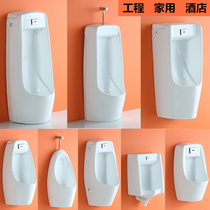Wing whale bathroom urinals urinal men Wall men urinal urinal urine bag adult urinal ceramic induction small