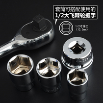 12 5mm Dafei short socket head hardware tools outer hexagonal sleeve head sleeve wrench hardware tools