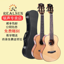 Ruisei Realsun all single ukulele mahogany red pine full single 23 inch 26 inch AC160 AC170