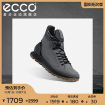 ECCO love step hiking shoes outdoor shock absorption high-top overloading shoes men walking shoes breakthrough 832304