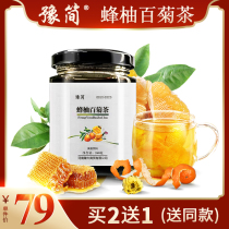 Yu Jing bee pomelo hundred chrysanthemum tea drinking fruit tea nutrition supplement vitamin C scientific ratio natural health tea sauce