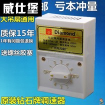Card Old-fashioned Ceiling Fan Switch Speed Governor General 5-gear Ming-fit fan Electric fan switch speed governor new