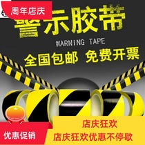  Landmark stickers Green red hotel warning site construction warning line tape Red and white factory multi-purpose