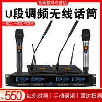 K-04 professional wireless one-tow two four microphone anti-whistling U section FM home KTV singing ksong outdoor bar stage performance meeting gooseneck collar clip wearing microphone
