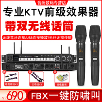 KM-315 front stage KTV effectors with microphone All-in-One USB Bluetooth Stage Performance Home karaoke One drag two microphone feedback suppression anti-howl called reverberator Audio processor