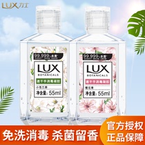 Lexi quick-drying hand disinfection gel hand sanitizer cherry blossom fragrance mild and clean no-wash convenient 55ml