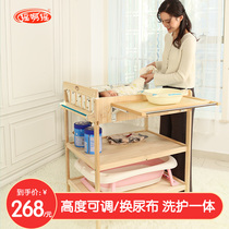 Solid wood diaper change table Baby care table Storage bath newborn baby crib change diaper touch table