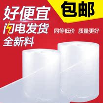 Plastic bubble film express delivery bag love bubble paper roll bag thick wholesale packaging shock film