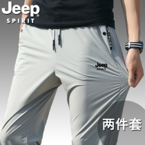JEEP gip sports pants male summer thin stretch running men casual light slim down speed dry ice silk long pants