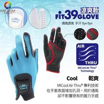 Chapter Japan imported Fit cool II mens and womens cool summer breathable magic golf gloves can be washed