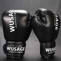 Club Green Boxing Adults Fight with Children's Sports Fist Teenagers Sandbag Boxing Gloves