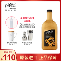  Da Vinci fruit beauty classic Toffee sauce Toffee sauce flavor seasoning syrup 2L coffee milk tea raw material Toffee